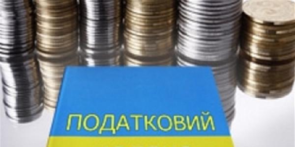Плановая налоговая проверка предприятий и организаций Украины